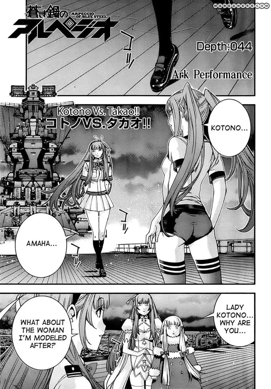 Aoki Hagane no Arpeggio Chapter 44 1